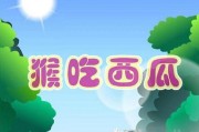 娱乐吃瓜 小故事视频大全,娱乐吃瓜小故事视频集锦