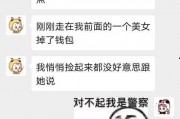娱乐吃瓜酱套路男朋友,原来他是个隐藏的娱乐达人！