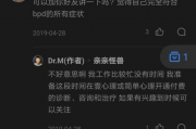 娱乐吃瓜生活小说推荐知乎