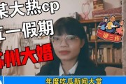 娱乐最新吃瓜事件,揭秘明星隐私风波