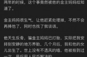娱乐吃瓜是真的吗知乎,真相还是谣言？