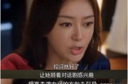 娱乐圈的吃瓜大集合,揭秘明星幕后那些事儿