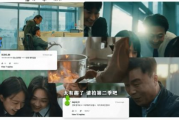 吃瓜娱乐圈情感语录,明星们的甜蜜与苦涩