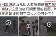 陈学冬娱乐圈吃瓜事件