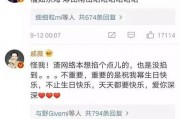 娱乐圈吃瓜爆料刘恺威,揭秘背后的真相与传闻