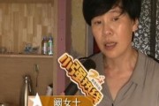 娱乐吃瓜酱拐卖妇女,拐卖妇女生存现状调查