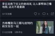 娱乐吃瓜宣传片视频大全,盘点热门宣传片视频大全