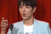娱乐吃瓜酱川哥
