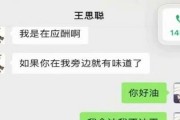 吃娱乐圈瓜的微信公众号