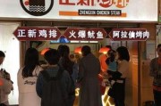 五一吃瓜群众视频播放